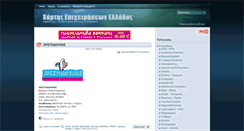 Desktop Screenshot of blog.webgps.gr